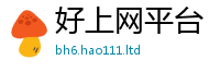 2025新澳门2025免费原料既7777788888管家婆老家凤凰网
